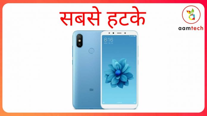 Xiaomi Mi A2 Release Date India