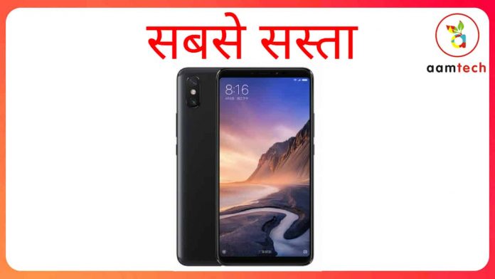 Xiaomi Mi Max 3 Price Specifications and Release Date in India 2