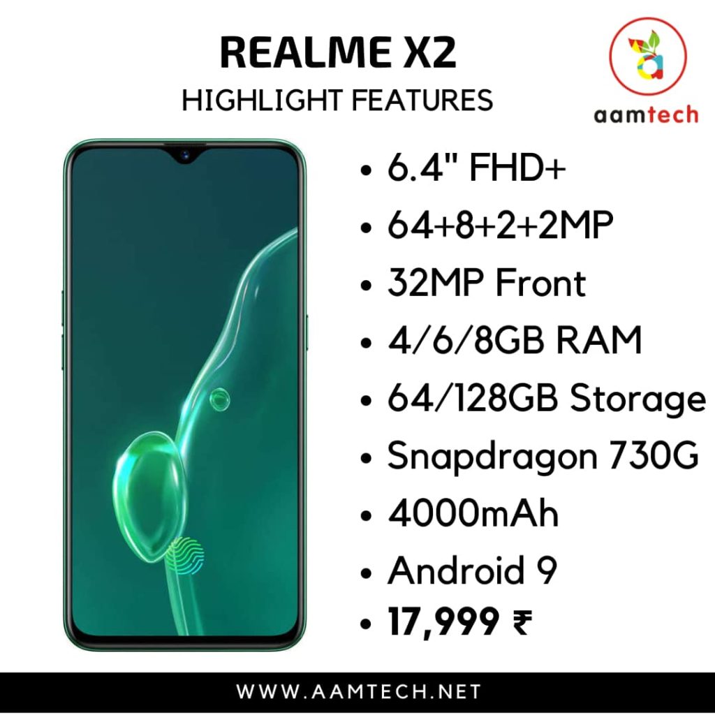 टॉप 5 बेस्ट फोन 20 हजार के अंदर Realme X2